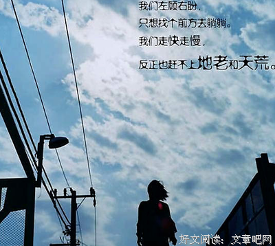 《失乐园》经典的句子