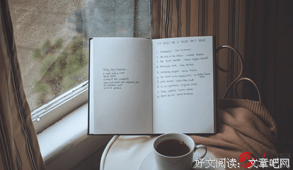 最新的《奇葩说》好段摘抄