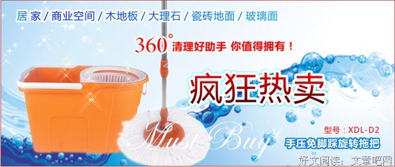 最全的《好家伙》佳句摘抄