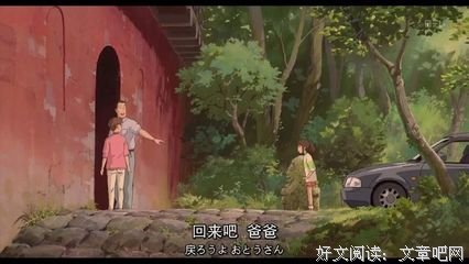 《千与千寻》18年后重映，才发现藏着细思极恐的人生真相