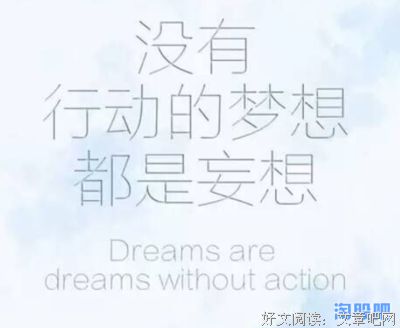 抱怨不好，是因为你不知道还有更坏的