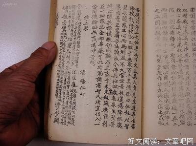 最全的《宗镜录》经典语录