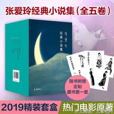 最全的《小团圆》经典名句大全