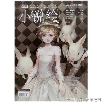 最全的《小说绘》经典语句
