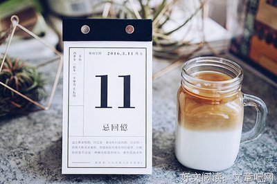 《岁月间》小说摘抄