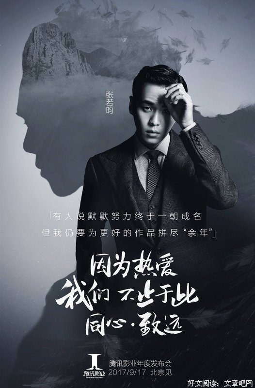 最全的《庆余年》经典名句