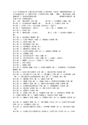 《归去来》名句欣赏