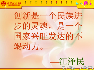 最经典的《思想录》名句欣赏大全