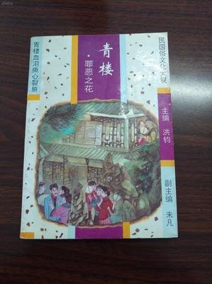最经典的《恶之花》语录摘抄