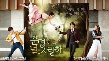 《我爱你》经典语句大全