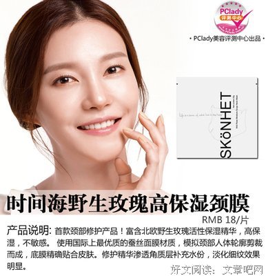 最全的《时间海》语录摘抄