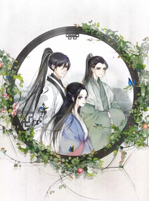 最新的《月沉吟》语录摘抄