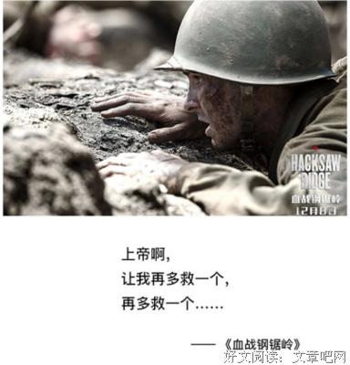 最经典的《杂的文》经典的句子