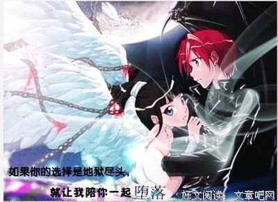 最经典的《武庚纪》动漫语录大全