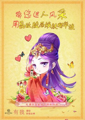 《水魅莲》佳句摘抄大全