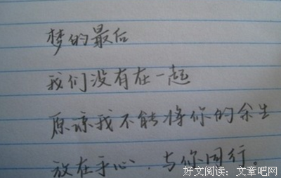 谢谢你，陪我走完这段荒凉（上）