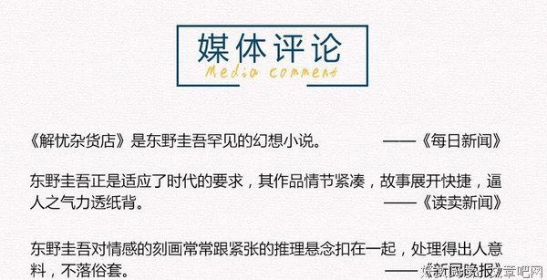最新的《白夜行》经典语句大全