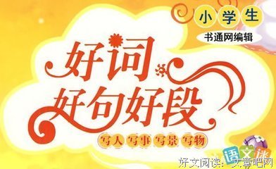最新的《罪与罚》好段摘抄大全