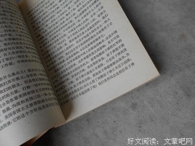 《羊皮卷》好段摘抄