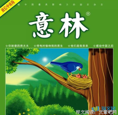 最经典的《老炮儿》好段摘抄