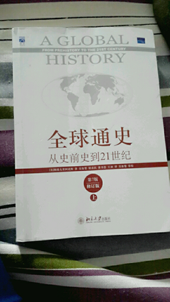 “5年感情，3秒拉黑”别高估你和任何人的关系