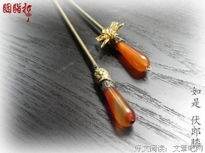《胭脂扣》名句欣赏大全