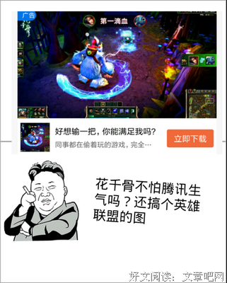 最新的《花千骨》名句欣赏大全