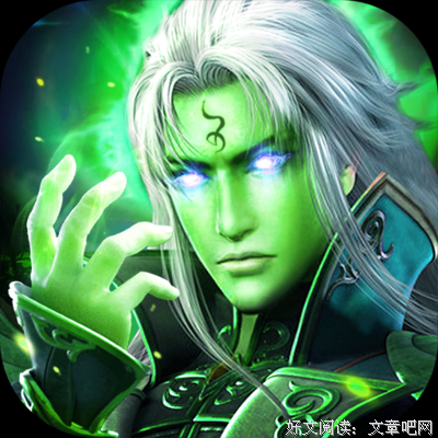 最全的《蛊真人》经典语句