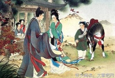 《西厢记》经典语句