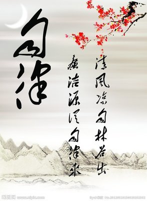 尽心的名言_关于尽心的名言