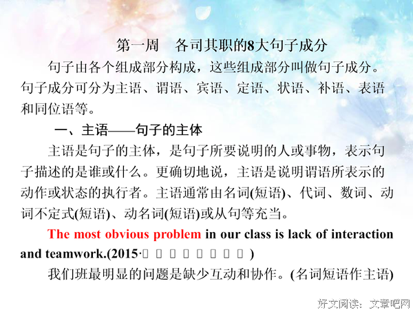 描写闲庭信步的经典句子