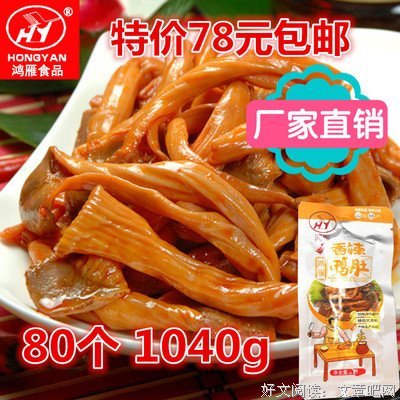 关于鸿雁传书的名句摘抄