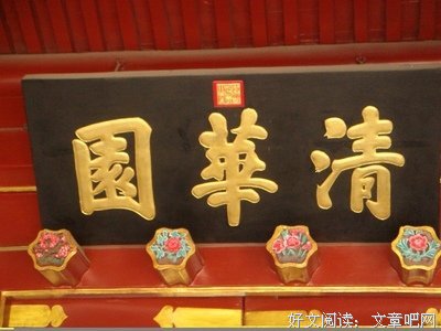 关于落荒而逃的语句