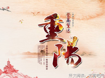 九九的语句摘抄_关于九九的语句