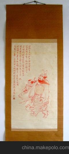 钟馗的名人名言
