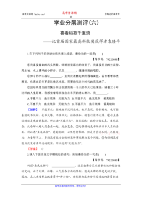 描写没里子的经典句子