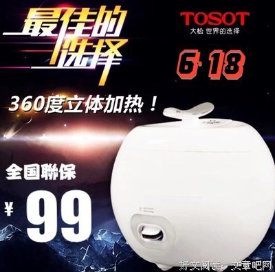 大松的句子