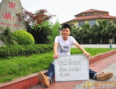 关于于日的格言