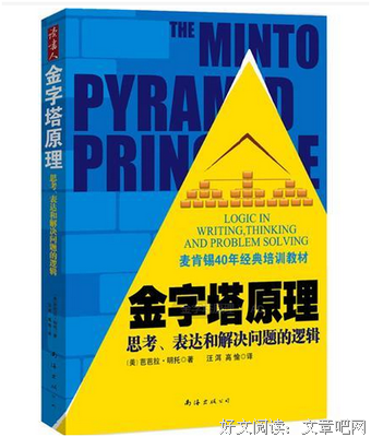 38岁，月薪3200：混得惨的人，都有这3种弱者思维