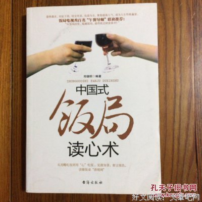 沉浸式读心术体验，够胆你就来