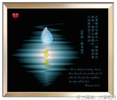 格言名言