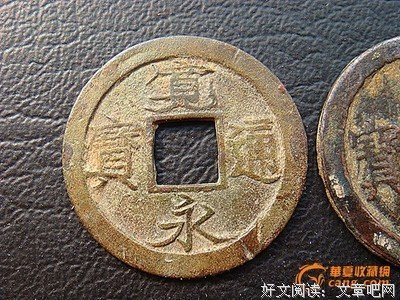 紫铜钱名句欣赏
