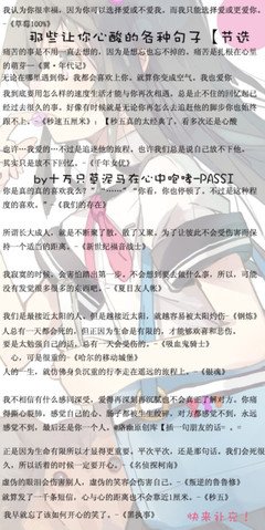 动漫句子大全