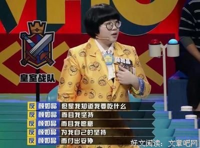 “凌晨一点，我被移出群聊”