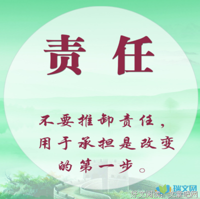 有关Miang名言大全