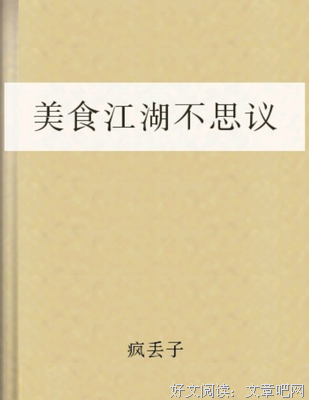2019疯丢子的名句