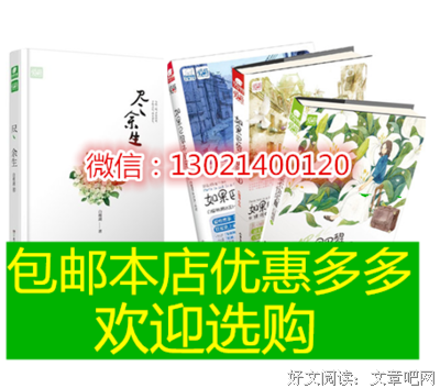 最新的白槿湖名言