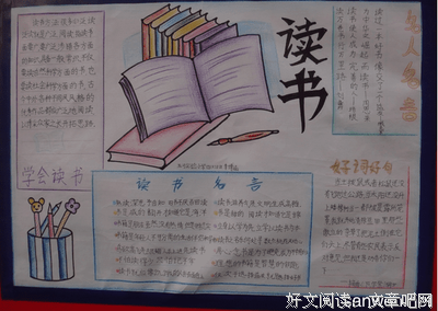 有关盛世爱名言