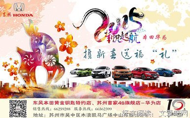 关于眉如黛精彩语录