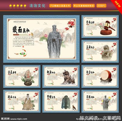 锅底菜的名言